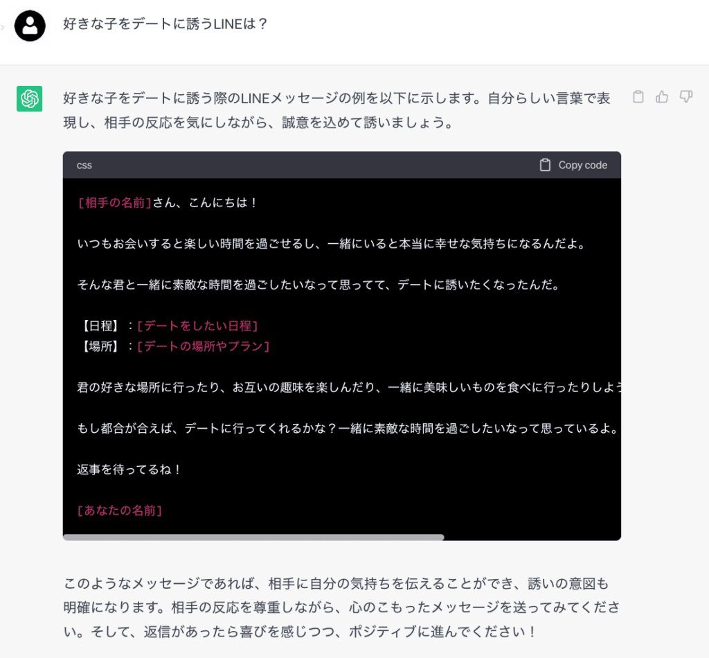 Jp Chatgpt Img01 1024x950 1