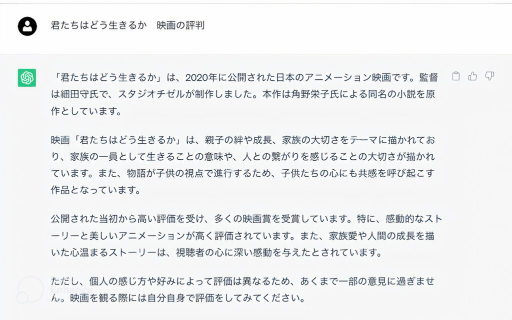 Jp Chatgpt Img07 Auto X2 1024x641 1