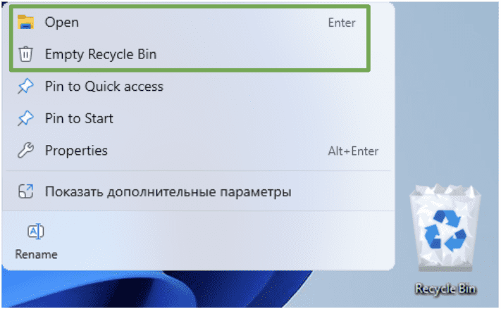 Выпадающее меню Windows 11 с выделенными опциями «Открыть корзину» и «Очистить корзину».