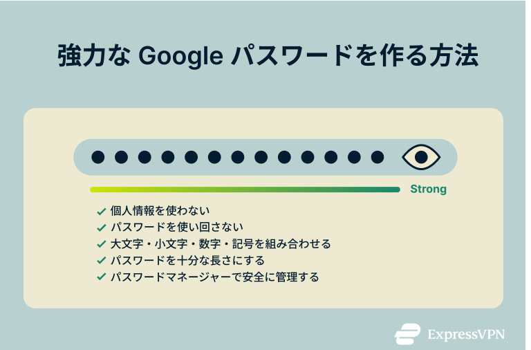 Infographic showing how to create a strong Google password.