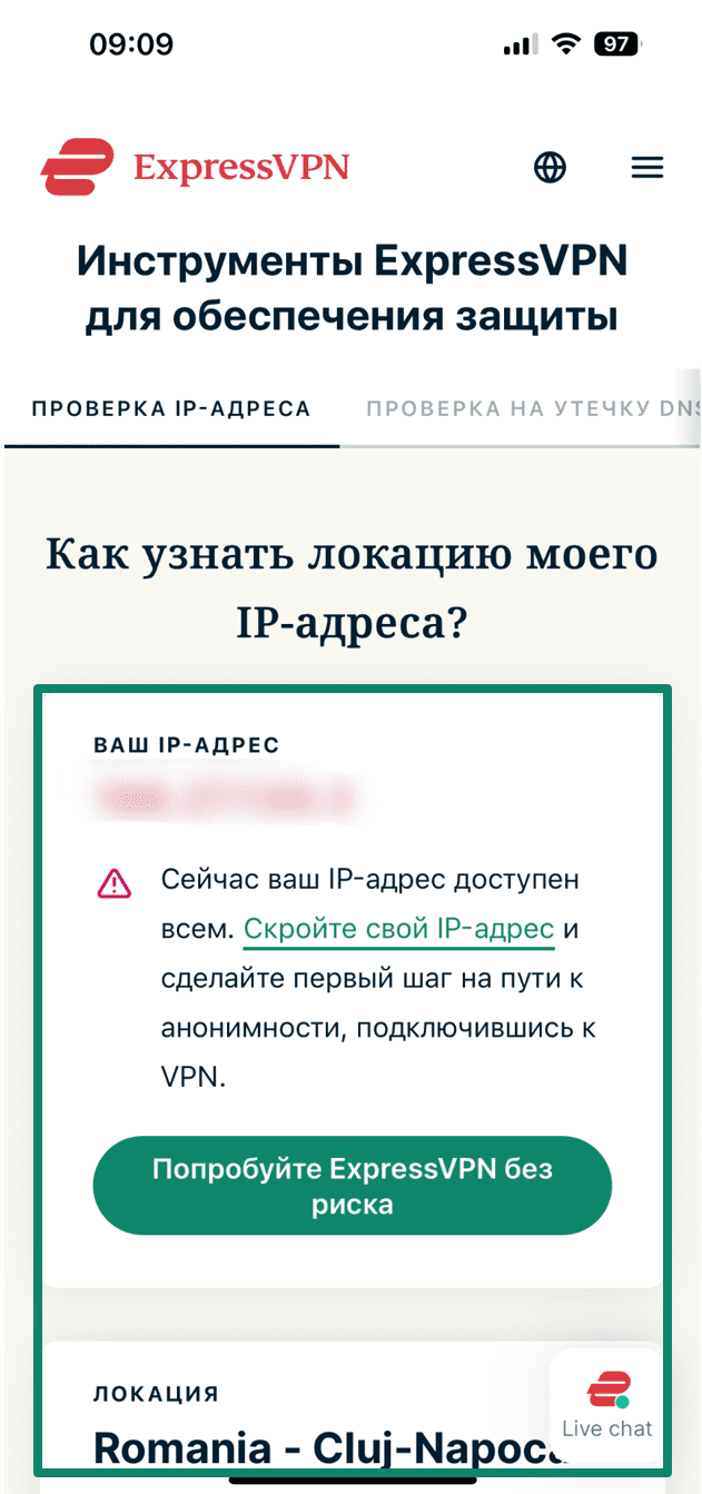 The ExpressVPN IP checker opened on the iPhone Safari browser, which shows a public IP address and location