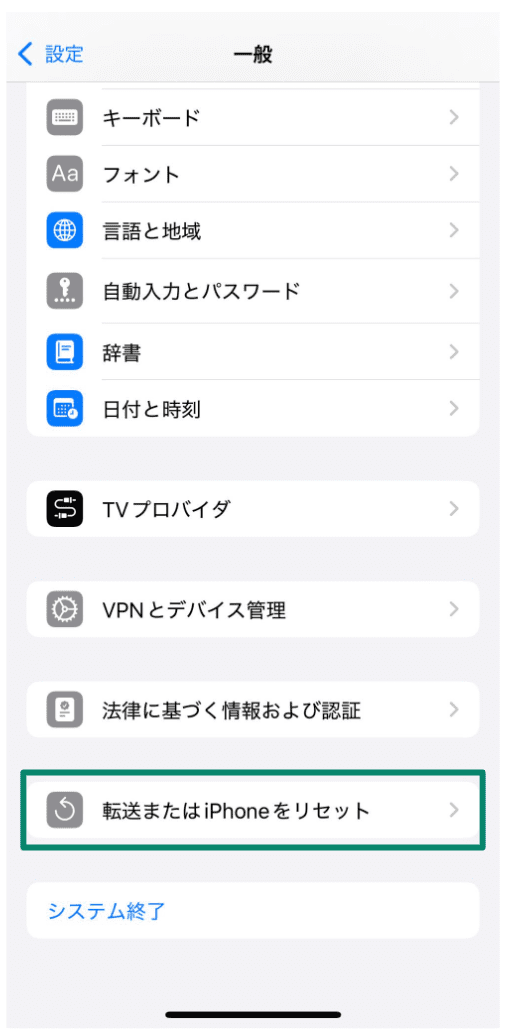 Ip Address.20 Scaled Jp