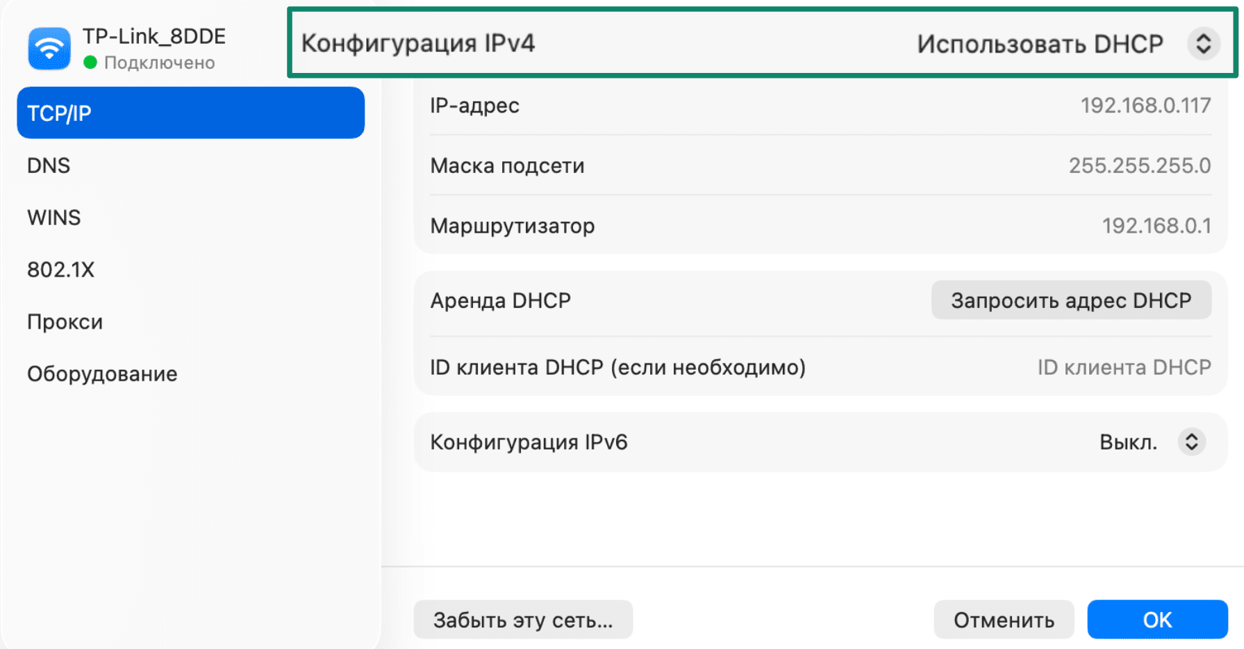 8. Mac Ip Settings Ru