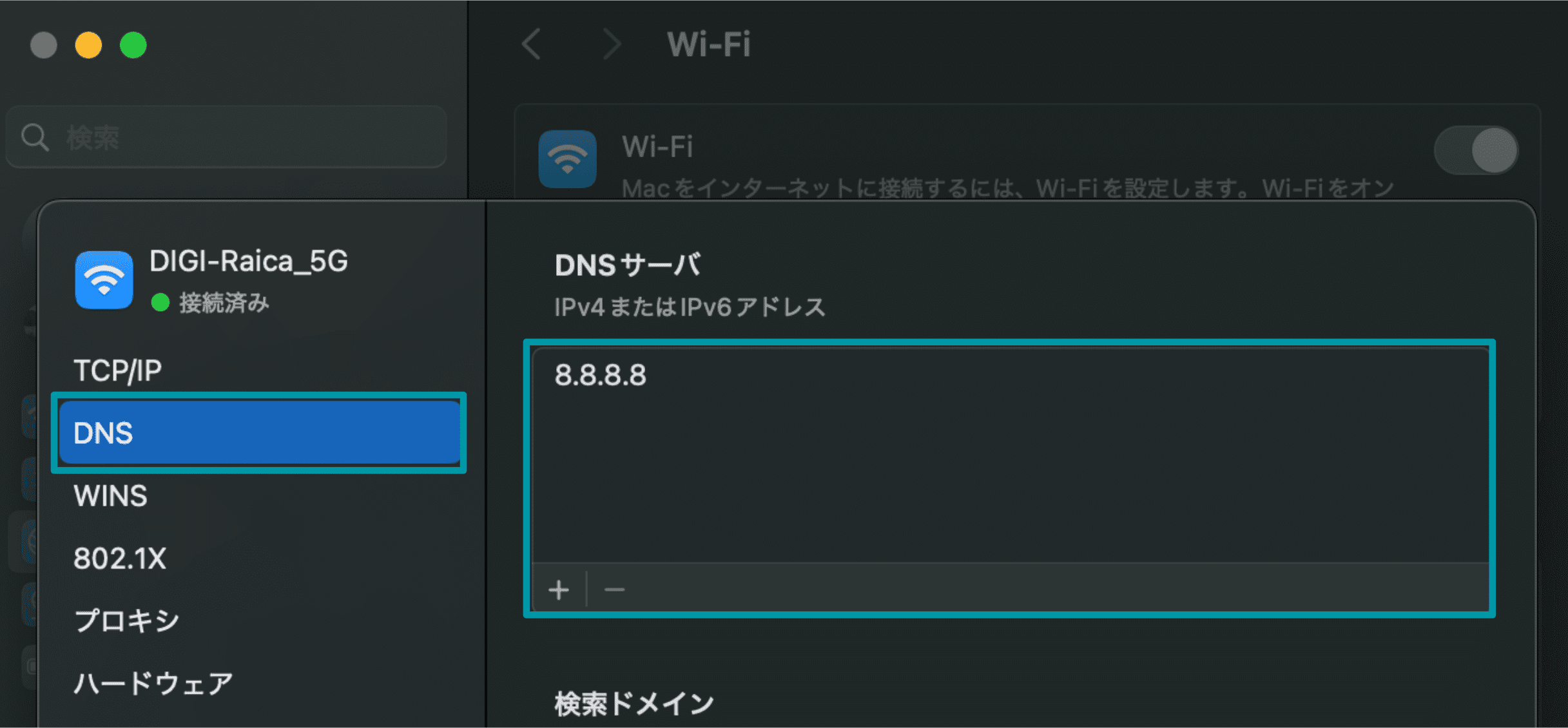 Switch to any DNS server you prefer for better speed, improved privacy, or other functionality.