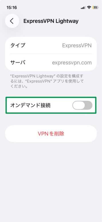 Expressvpn Connect On Demand Disabled Ja 3
