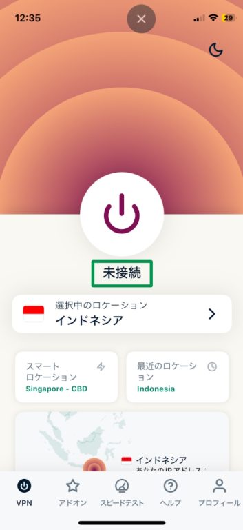 Iphone Expressvpn App Vpn Disconnected Ja 3
