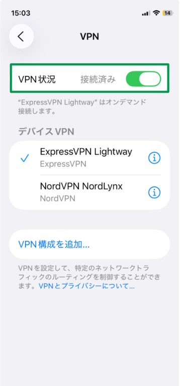 Iphone Vpn Status Ja 3