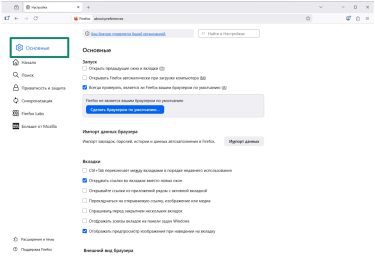What Is Socks5 How Do Socks Proxies Work Ru 15