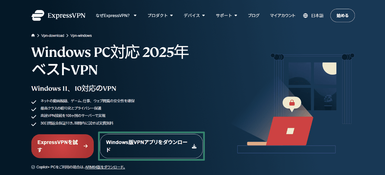 Downloading ExpressVPN's setup for Windows.