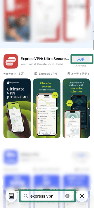 Installing ExpressVPN from Apple App Store.