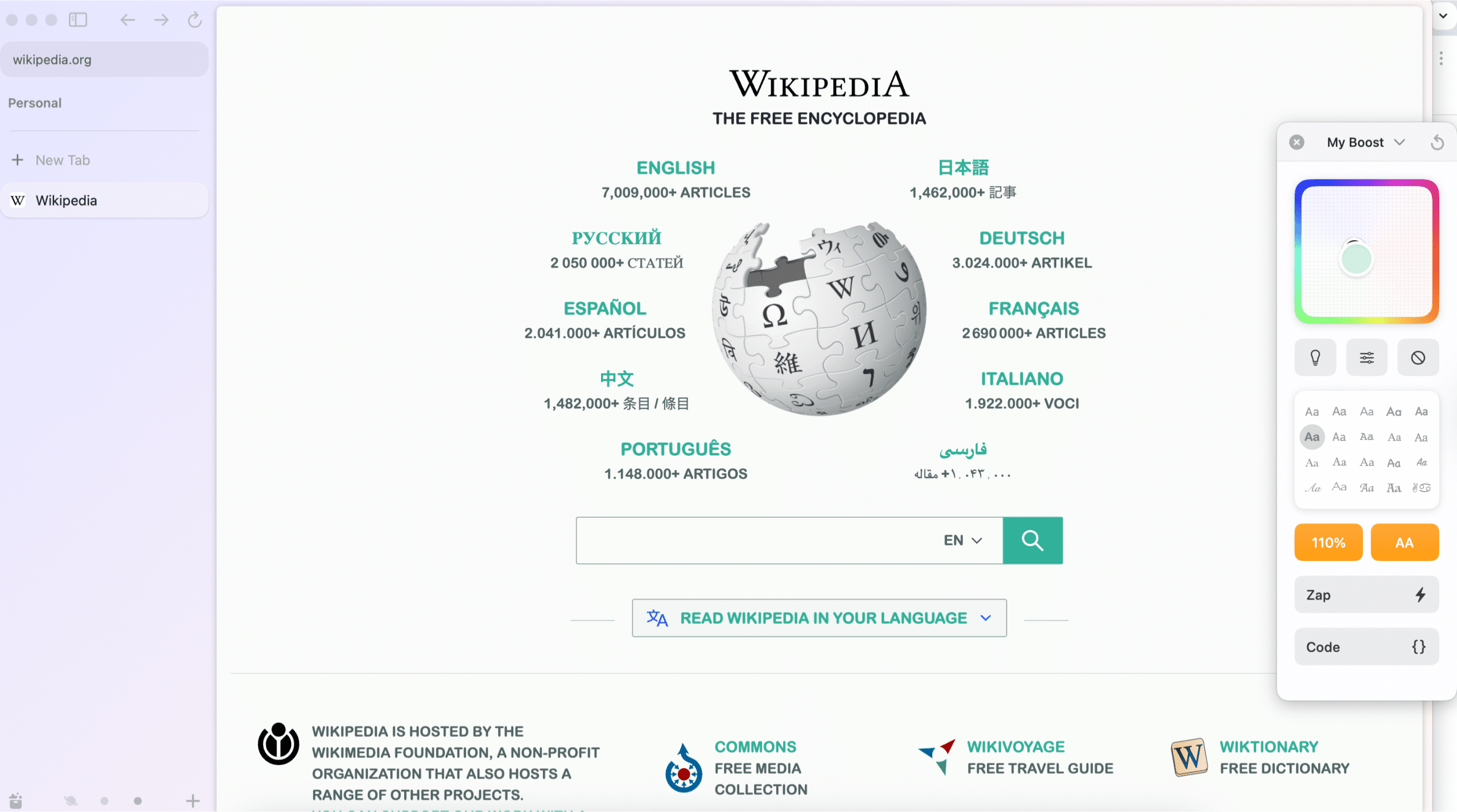 Wikipedia customized with Arc's Boosts feature.