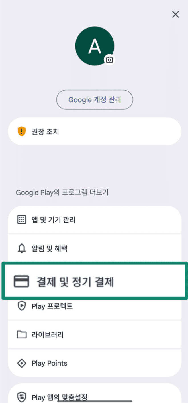 Select Payments Subscriptions Kr