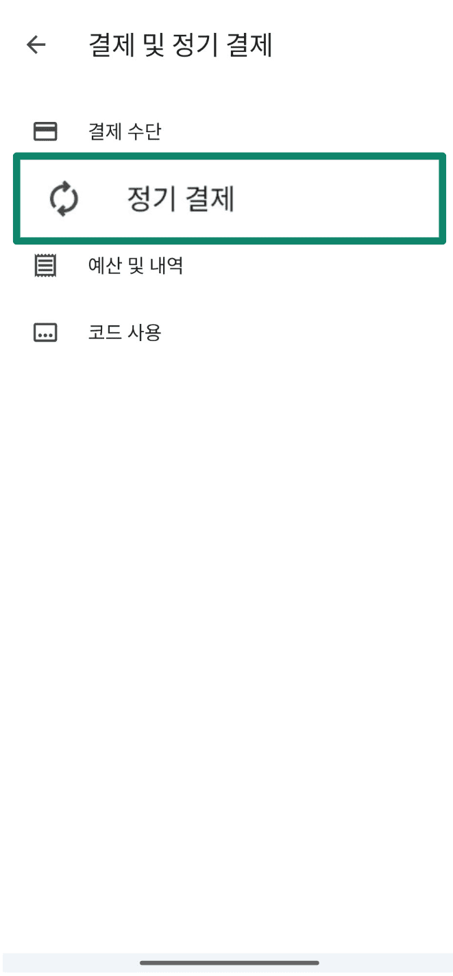 Tap Subscriptions Kr