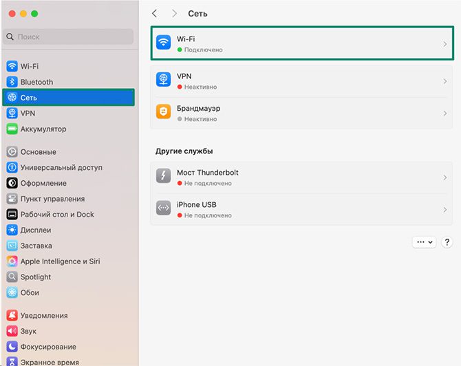 The Mac Network settings page, with Wi-Fi highlighted.